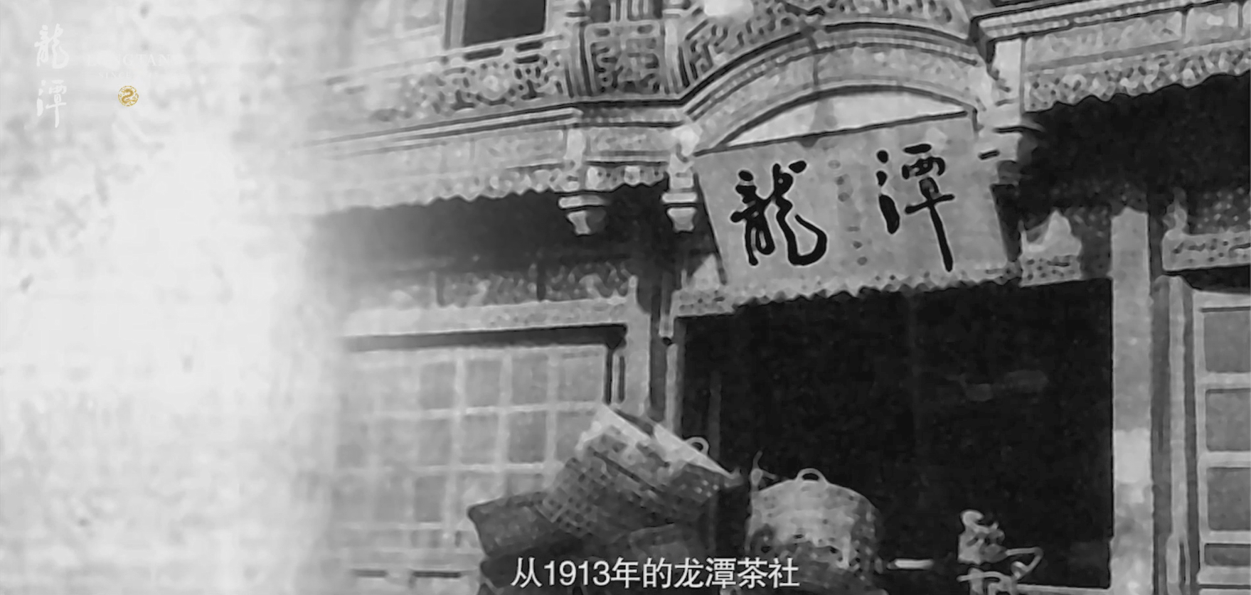 信阳毛尖的历史与文化