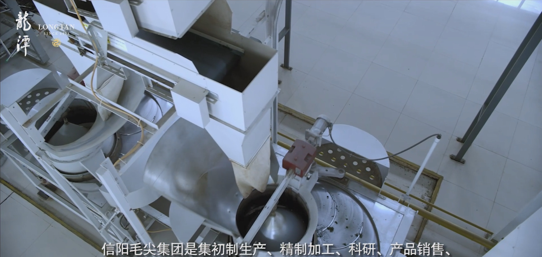 一杯好茶的诞生